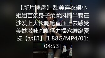 [MP4/ 497M] 漂亮高跟小少妇吃鸡啪啪 在家撅着屁屁被眼镜小哥哥直接操喷了 大奶子哗哗