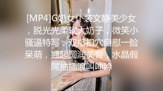 独家推荐_学院派女神级气质短发美女背着闺蜜出租屋勾引她男友_穿着