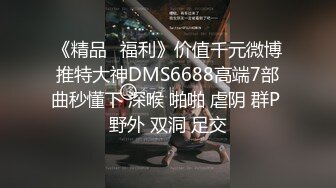 怕把连衣裙弄脏索性全脱了拉（原档无水）