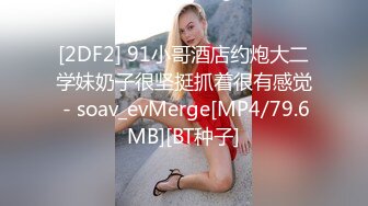 ~天使下凡【深圳大学生】颜值超能打 小仙女惊鸿一现足以惊艳全场 小逼逼粉红多汁可口，推荐！ (2)