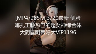 [MP4/507M]12/28最新 人生巅峰双飞丝袜高跟两个骚货轮草抽插干了骚逼干菊花VIP1196