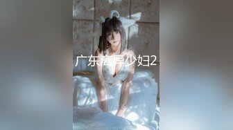 浴缸里操逼！眼镜良家型美女！浴缸放水骑乘位抽插，转战卧室69舔逼，后入美臀扛起腿操