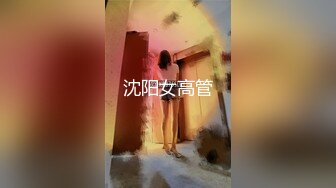 玩的就是真实，电报群土豪高价定制，露脸超美艺校大学生小姐姐【馨馨】假期私拍赚外快，俏皮可爱，极品身材大秀裸舞