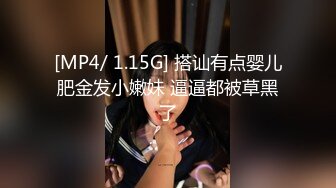 【极品稀_缺性爱泄_密大礼包16】数百位网红母G_性爱甄选 混_血女神乱入爆操 高潮内射 完美露脸 高清720P原版