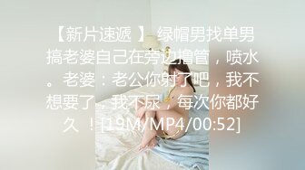 [MP4/ 740M] 第一女探花回归_啪啪_三个女人真是玩的又浪又骚的，换跳蛋塞进屄里，震得高潮