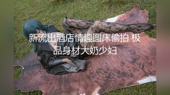 小后续 自慰给网友看