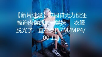 国产AV 天美传媒 TM0026 为爱三人行