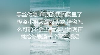 后入情趣小内少妇，体外射精