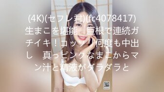 [MP4/718MB]超級絲襪控180大長腿女神 蘋果 我的室友 第八篇 黑絲女仆騷丁小穴濕淋淋 肉棒塞滿激對爆射