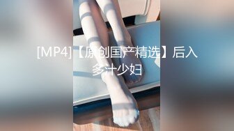 [MP4/ 1.17G]&nbsp;&nbsp; 骚女酒店开房两男一女3P淫乱大战，跪地两根JB轮流着交，埋头交前后一起操，大屁股上位骑乘极度淫骚