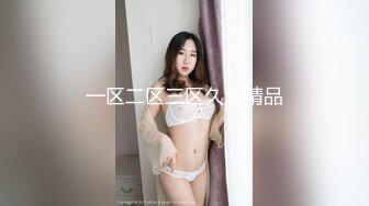 超萌卡哇伊洛丽塔小可爱『吟吟娘』❤️一线天馒头穴肉鲍肥嫩极品甚是诱人，青春的肉体让人着迷