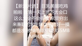 91CM-239 偷情人妻 下集 胁迫的嫂子被AV棒玩弄 偷情中情郎刚好上门3P大战 老公回家后抓奸在床