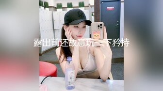 STP29704 小乔吃不饱！气质女神！4P名场面！兔女郎情趣装，69姿势舔穴，情趣椅子骑乘位，轮流爆操骚穴