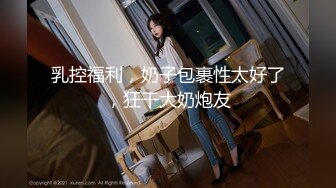 国产麻豆AV 麻豆US LAA0042 假日豪宅性爱艳遇 Athena Faris