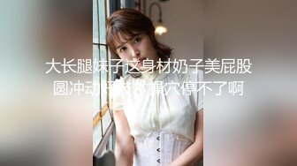 唐山继上个视频第2个女粉口爆