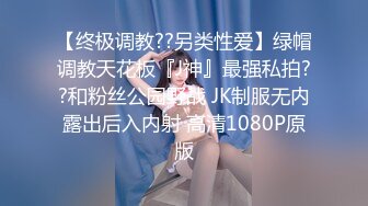 STP15236 【草莓熊】粉嫩巨乳妹子情趣肚兜给炮友口交，深夜户外啪啪掰穴后入抽插非常诱人