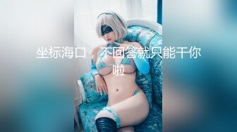 ★☆极品流出☆★极品露脸女神！各大社交平台焦点网黄亚裔女神反差婊【Yuna】销魂私拍，脸穴同框紫薇洞洞下蛋 (5)