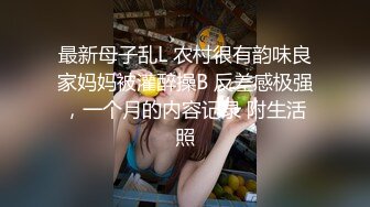 双飞高颜值姐妹花 姐夫很厉害 操完小姨子再操老婆 貌似小姨子没爽够还在旁边紫薇摸逼 老婆性格活泼小姨偏稳重