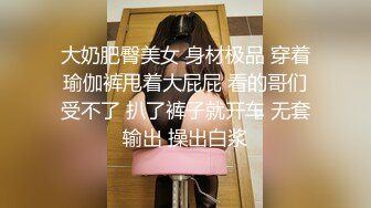 哺乳期爆乳骚女半脱下牛仔裤大白臀 主动骑乘位猛操 特写后入大肥臀