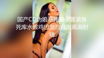 麻豆传媒-威胁强上高冷女子肉体慰藉的微妙关系-郭童童