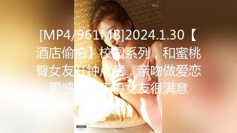 甜蜜性感女友的诱惑FC2PPV-1643510