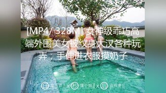 万人求购OnlyFans极品百变COS女神反差婊嫩妹minichu收费自拍各种制服自慰挑逗180P+9V