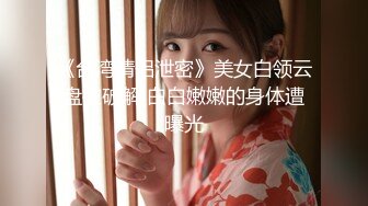 ✿舞蹈少女✿极品艺校舞蹈系女神身材一级棒的花季美少女又纯又欲小闷骚型小可爱极品蜜桃小丰臀紧实又翘挺