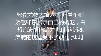 [2DF2] 村长探花溜达了一晚几个按摩店没探到好货再去找昨晚加了微信的健身极品美少妇搞到她表情销魂[MP4/77.5MB][BT种子]