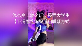 骚劲十足网红美女！夹子音骚话不断！一脸淫荡翘起屁股抖，无毛粉色肥穴，掰开近距离特写