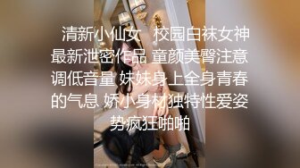 小母狗初尝调教