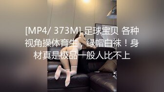 紧致女友骑着男友锻炼