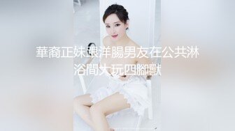 【AI明星换脸】AI-古力娜扎 剧情大片无码超高清 娜扎实在是太美了，艹起来应该很爽吧！