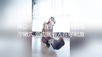 后入 小娇妻 自拍 插出白浆