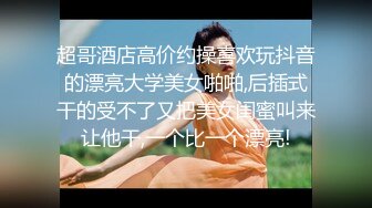 【星空无限传媒】XKTV-113 双重性格女老师诱惑勾引主治医生 小沐