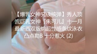 苏州黑丝黑高女仆（下）