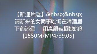 【离异的语文老师】憋了这么多年 不想克制了 老师 我想吃鲍鱼！  新帖标志