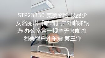 爬在天花板偷窥颜值不错的妹子在更衣间抹减肥霜