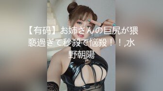 ⚫️⚫️极品反差露脸嫩妹！可盐可甜COSER清纯美少女【斋斋】大尺度私拍，捆绑紫薇被富二代炮友调教，很母狗