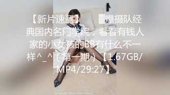 [MP4/ 323M] 和36岁年轻继母的乱伦故事 老爸不在家 内射时候让36岁后妈喊爸爸