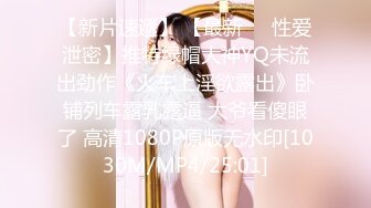 【新片速遞】【AI高清2K修复】2021.12.13，【用利抽插】，极品反差婊，温婉女神，相拥转圈圈，椅子上抠穴，爆菊[2730MB/MP4/01:10:51]