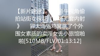 [MP4/ 109M]&nbsp;&nbsp;漂亮同事少妇 舒不舒服 舒服 平日清纯的女同事 没想到在床上这么骚 大奶子手感不错