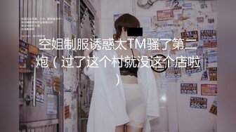 Twitter摄影师 SY伦啊极品小母狗被金主各种调教粉嫩可爱极品炮架[301P/382M]