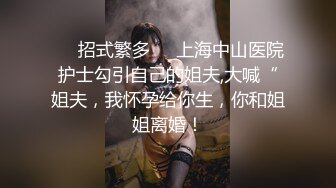 调教后爆艹我得骚m（2）