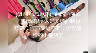 [MP4/ 1.54G] 新流出安防酒店偷拍学生情侣暑假开房极品身材美女和男友啪啪两炮后打了起来