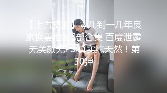 ❤最新稀缺流出❤极品大美女【优柔】土豪高价1对1紫微流出 极品女神还能玩的这么骚这么浪啊 完美露脸 高清3K版