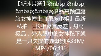 吃过性葯的小青年宾馆约会身材纤细大学生美少女透明白色薄纱情趣装加白网袜非常诱人妹子很有撸点