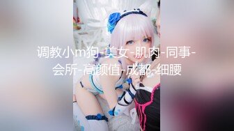 SWAG 猫女女仆的性爱调教无套内射中文字幕 Oralia