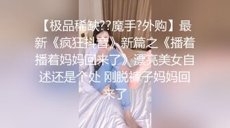 【探花骚女】新晋泡良高手，专攻人妻少妇，超近视角吸吮深喉，肉感身材大奶子，骑乘深入爆操