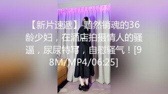 [MP4/ 2.87G] 极品 白皙女神究极大长腿 最美丝袜控美女淫交 美妙抽插蜜穴