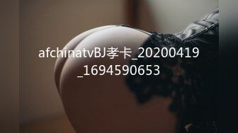 [MP4/ 2.48G] 麻花辫骚御姐！苗条极品大长腿！大战头套炮友，骑脸舔无毛骚穴，翘起屁股后入